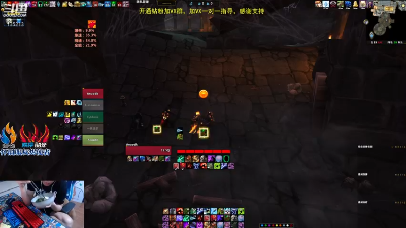 【2022-07-19 01点场】神奇的阿诺：新赛季快来了哦