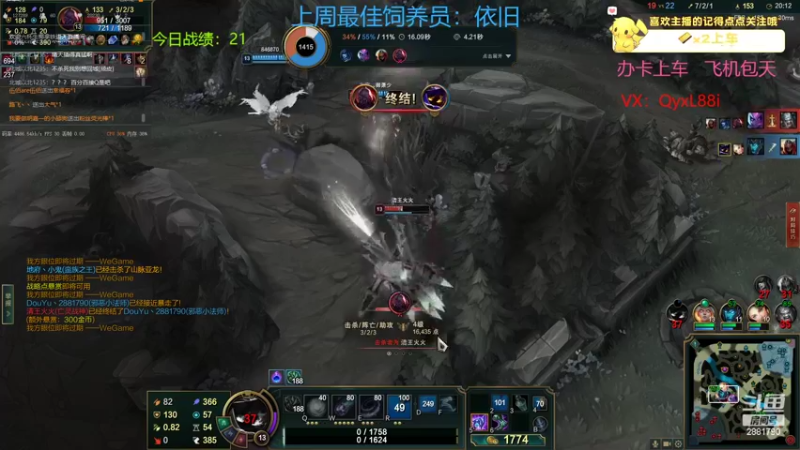 【2022-07-19 13点场】晴天QyxL：晴天：全员三星九星界