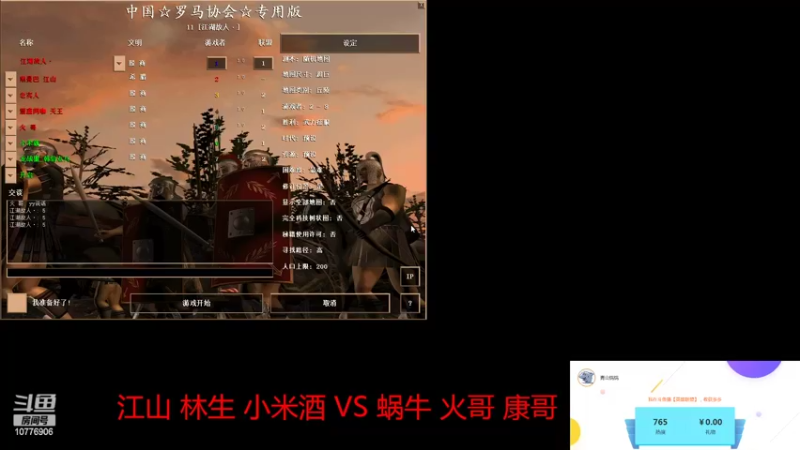 【2022-07-20 14点场】青山锅锅：青山锅锅的直播间