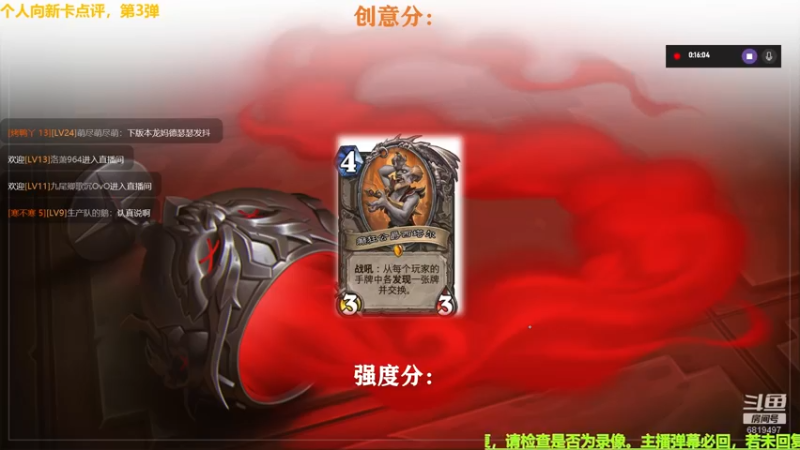 【2022-07-20 15点场】火焰之指吉列布：吉列布：个人向评新卡第二波，欢迎大家指教