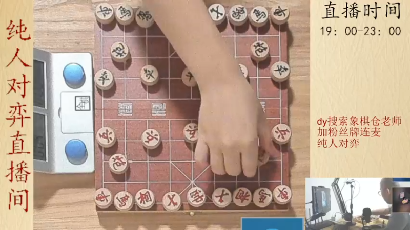 LOVE对战蒙雨时，红方空头炮没走出变化，复盘时的操作可以给出解决方案。