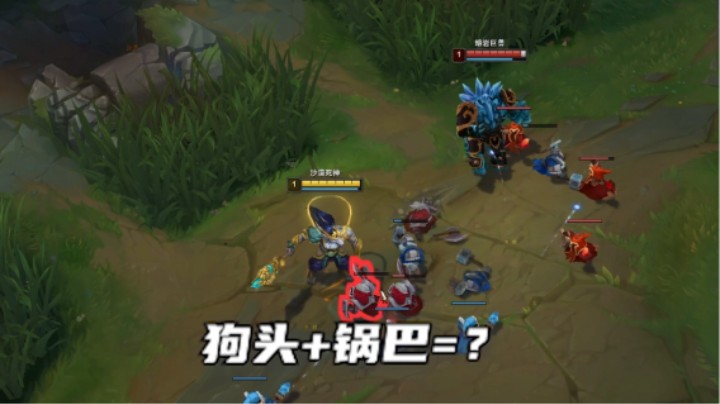 吃了狗头的锅巴，无所畏惧！