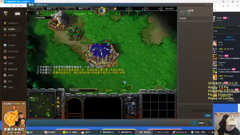 【TED出品】TP杯B组胜决 Fly vs Chaemiko 打不完的部队