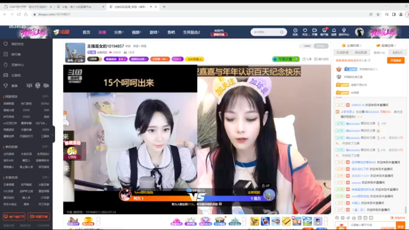 【2022-07-14 11点场】美少女战士5：一百万人正在观看的身残志坚主播