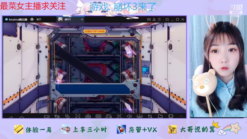 【2022-07-18 12点场】停留在雨中Cium：崩坏3来了呦