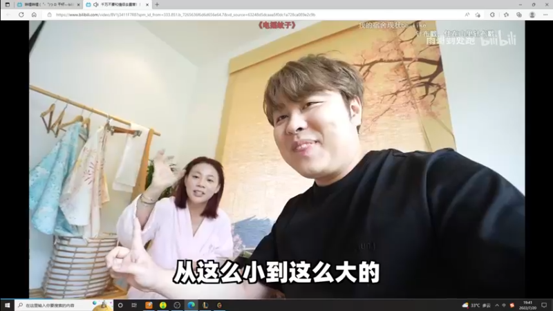 【2022-07-20 19点场】夏天夏天丶丶：国一女枪把把挨揍