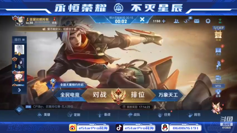 【2022-07-19 23点场】eStarPro花海：巅峰赛诚不欺我
