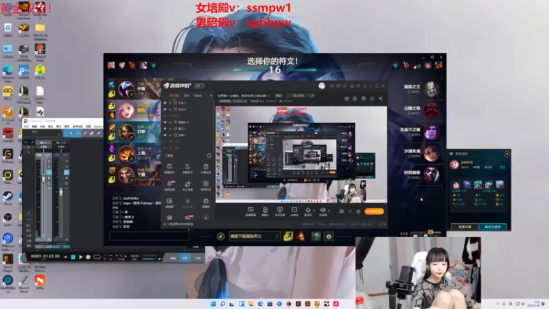 【2022-07-20 17点场】塔莉娅QAQ：世界第一女辅助，教你如何上峡谷第一！