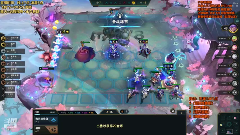 【2022-07-19 22点场】梨落秋溪：梨落：今晚必上大分！