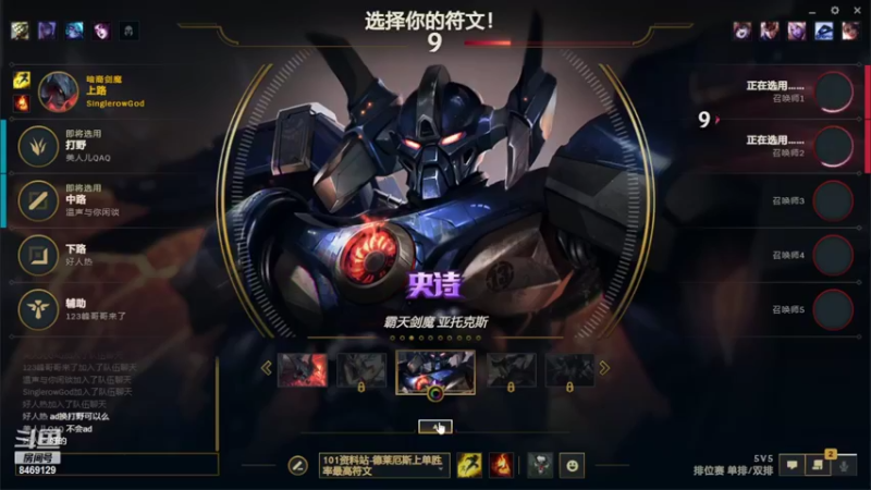 【2022-07-20 01点场】SinglerowGod：网络老断#糟心