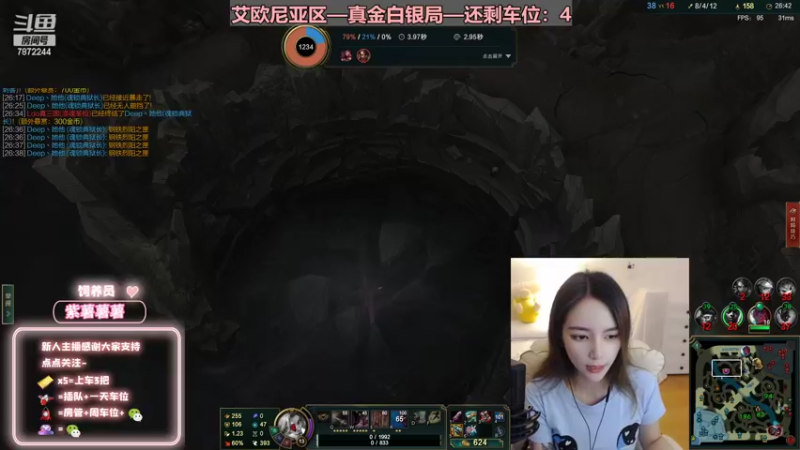 【2022-07-19 18点场】小野纯Quinlivan：艾欧尼亚~全能御姐