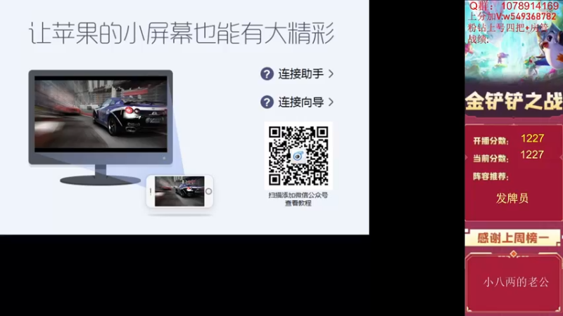 【2022-07-20 10点场】Double可乐：19:00比赛冲冲冲！