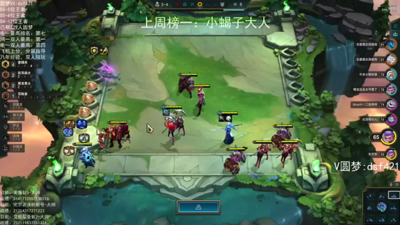 【2022-07-17 16点场】追风皇帝：上分进，在线圆梦