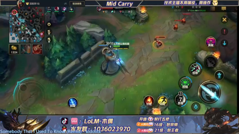 【2022-07-12 13点场】心星丶木偶：千分王者全能MIDCARRY