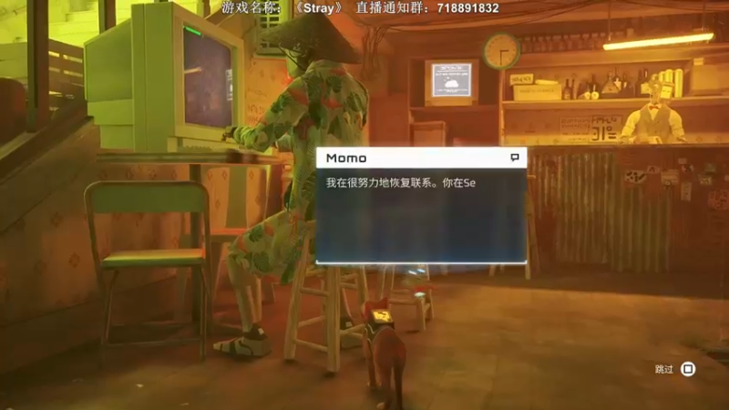 【2022-07-19 22点场】半支烟：【半支烟】《Stray》做一只猫