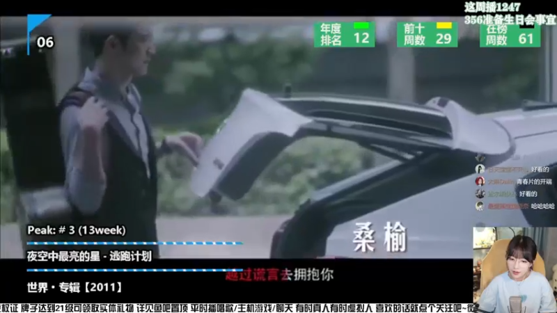 【2022-07-20 00点场】真栗：听歌纯享时间~~