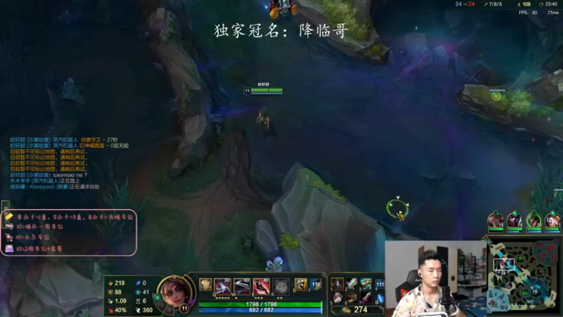 【2022-07-12 20点场】白菜ad：网一ad，薇恩女枪