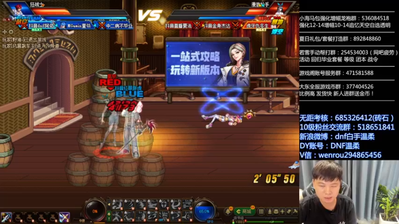 【2022-07-19 22点场】DNF白手温柔：顶级 杀人王