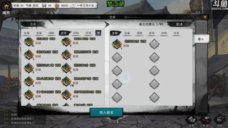 【2022-07-20 19点场】荣耀洋洋：【洋洋】小众，独立，单机游戏！