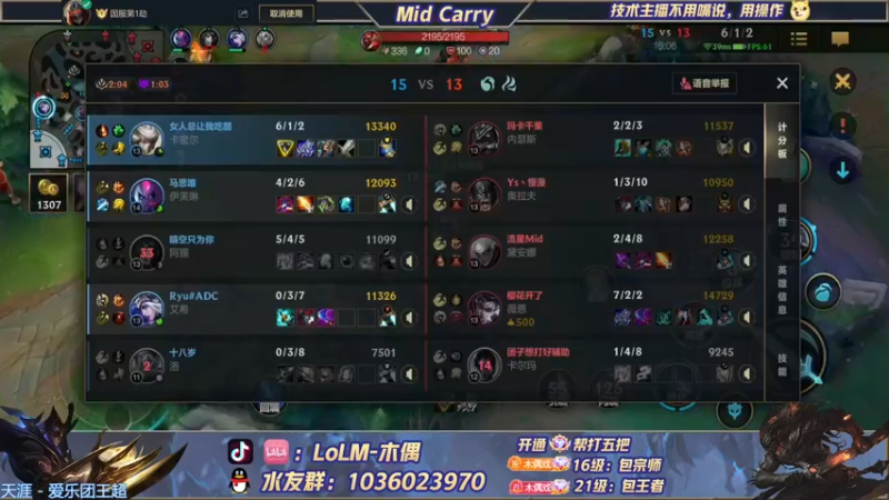 【2022-07-11 11点场】心星丶木偶：千分王者全能MIDCARRY