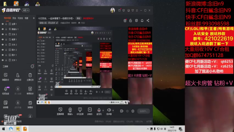 【2022-07-18 14点场】白鲨念旧N9：好好练枪，季后赛加油！