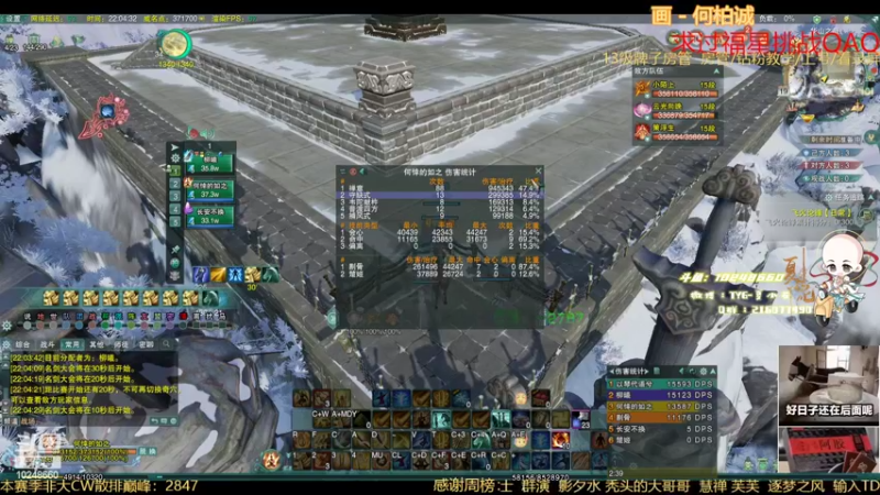 【2022-07-19 22点场】夏小花六：散排+秃霸毒之怒