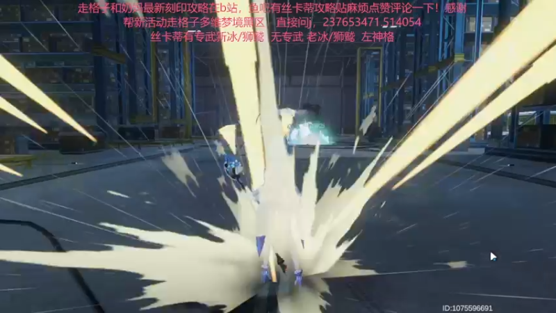 【2022-07-19 00点场】欧根er：【深空之眼】萌新不懂就来问！规划！