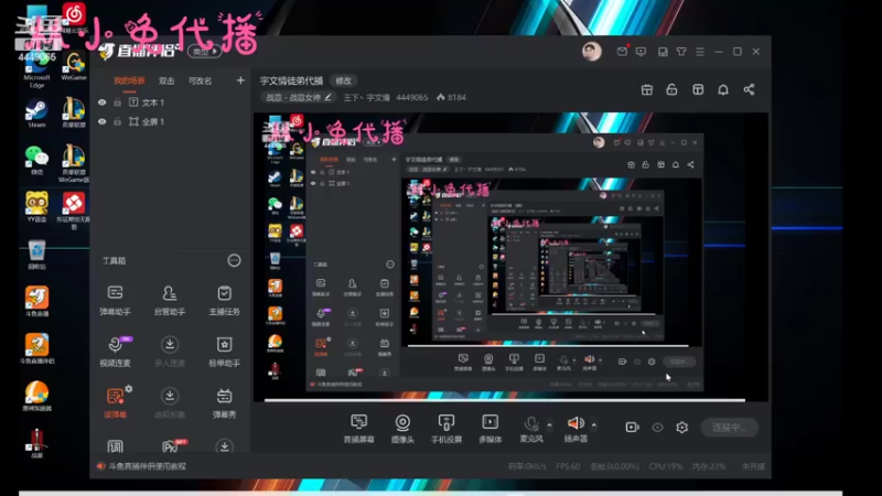 【2022-07-15 22点场】王下丶宇文情：宇文情徒弟代播