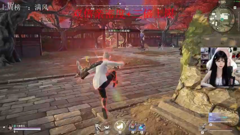 【2022-07-19 20点场】甜瓜不是呆瓜：双倍亲密三倍上限！