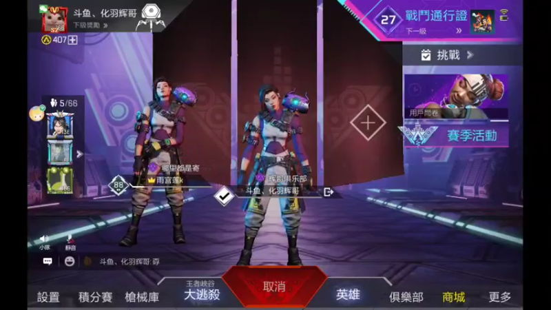 【2022-07-20 12点场】化羽辉哥：苟分已裂杀，冲击杀去
