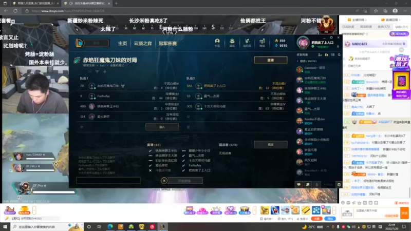 【2022-07-20 22点场】野猪九月：【小奶团】有车位，可上号