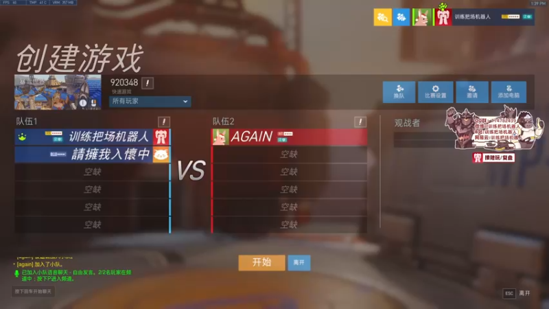 【2022-07-20 13点场】训练把场机器人：机器人：一个玩重装坦克的主播！