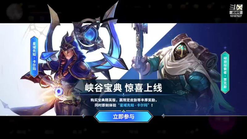 【2022-07-19 23点场】若念king：新赛季冲分  第一惩戒