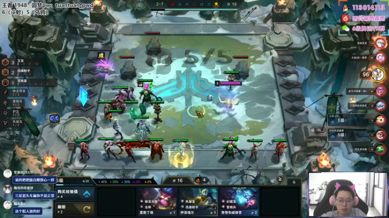 【2022-07-20 11点场】迅哥丶雨霖铃：王者局排位冲第一！