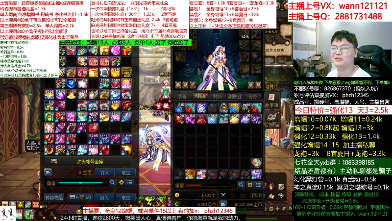 【DNF】今日不服的精彩时刻 20220720 05点场