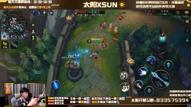 【2022-07-20 15点场】太阳Xsun：☀心态型AD•钻石冲大师•认真操作！