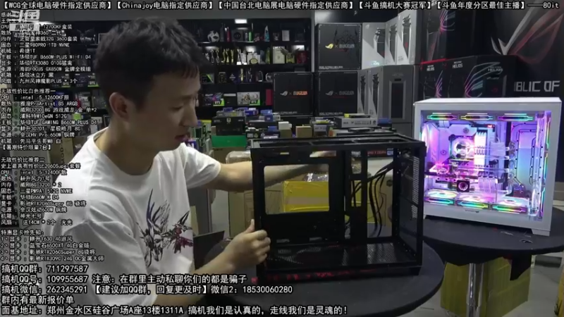 【2022-07-20 06点场】80it电脑网：郑州80it：暑期电脑活动开启