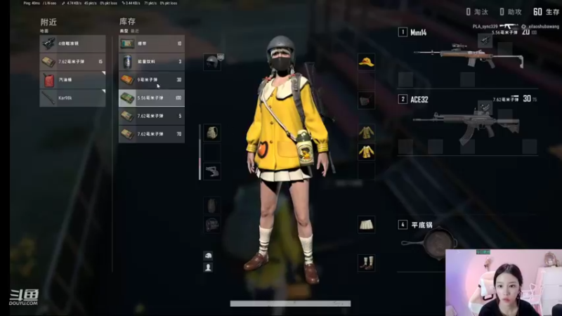 【2022-07-20 21点场】唐6儿：小奶团游戏舞蹈主播