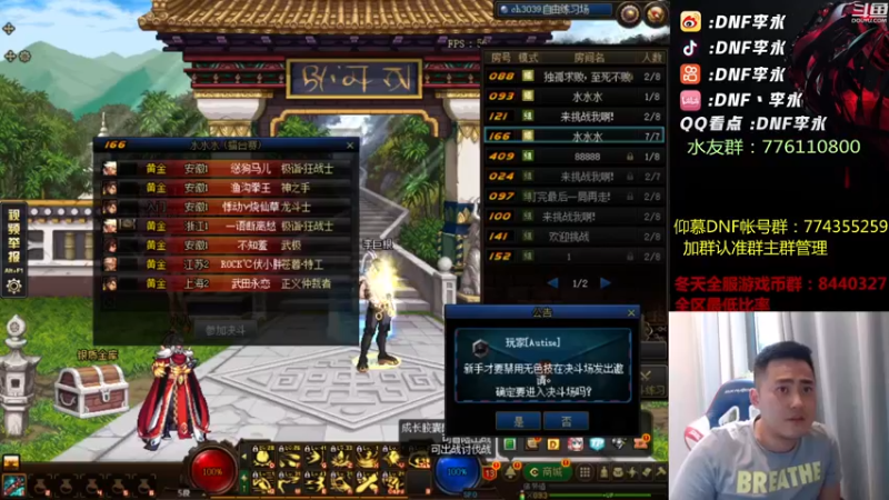 【2022-07-20 18点场】李永：顶级4V4