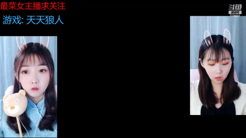 【2022-07-17 20点场】停留在雨中Cium：#天天狼人#来了