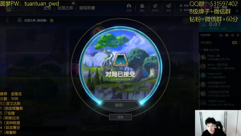 【2022-07-20 18点场】阿陈ctw：国服前10全阵容教学