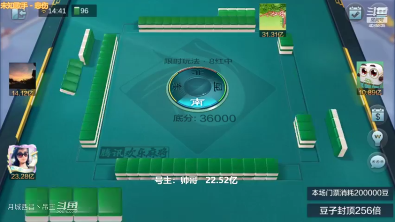 8红中清碰任意胡小赚4500W
