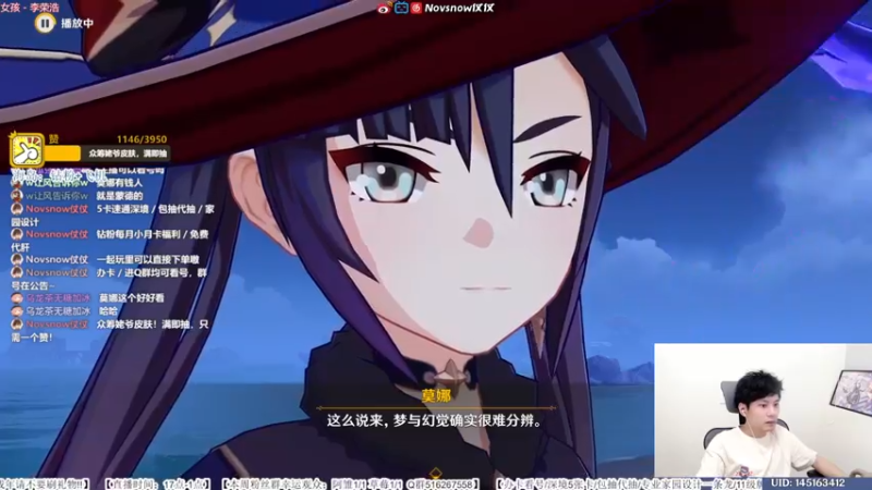【2022-07-19 16点场】Novsnow仗仗：免费看号/海岛探索/深境