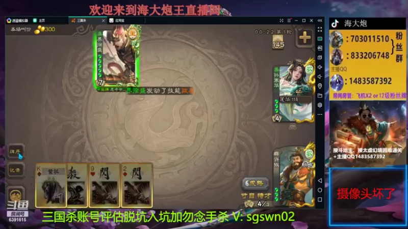 【2022-07-19 22点场】海大炮王o：太虚幻境，冲鸭