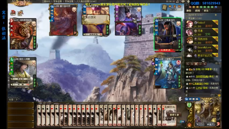 【2022-07-17 23点场】一个老司机丶：【 祈福？】