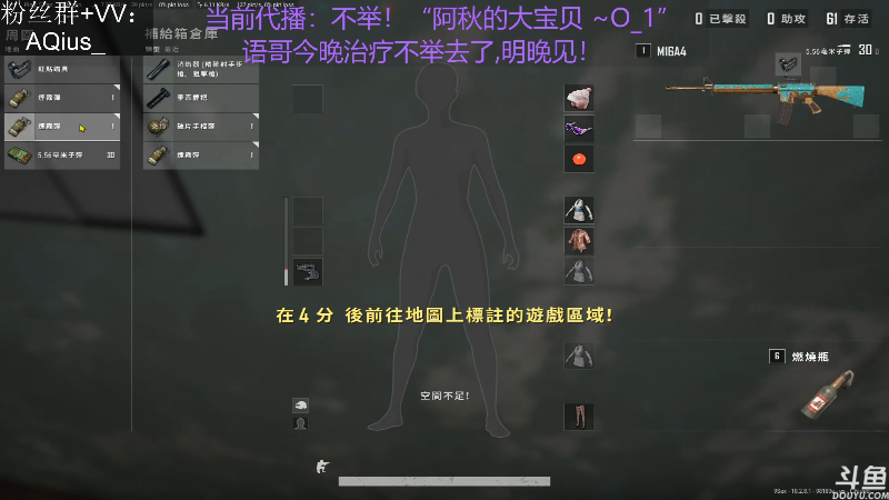 【热门游戏】轻语丶619的精彩时刻 20220720 01点场