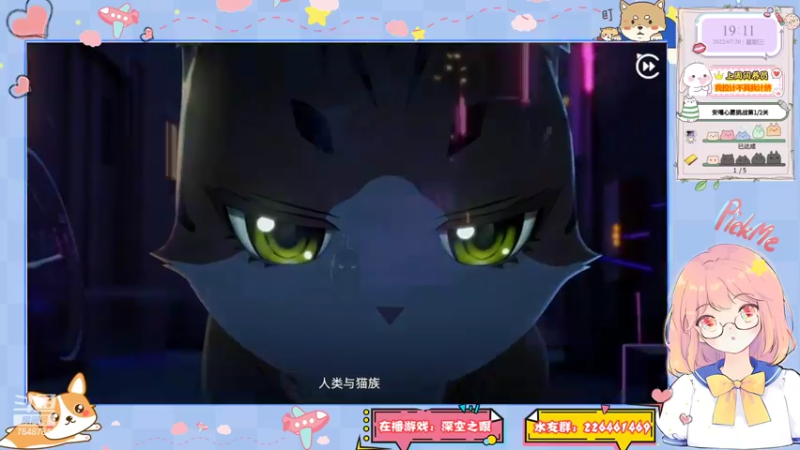 【安歌】猫之城03