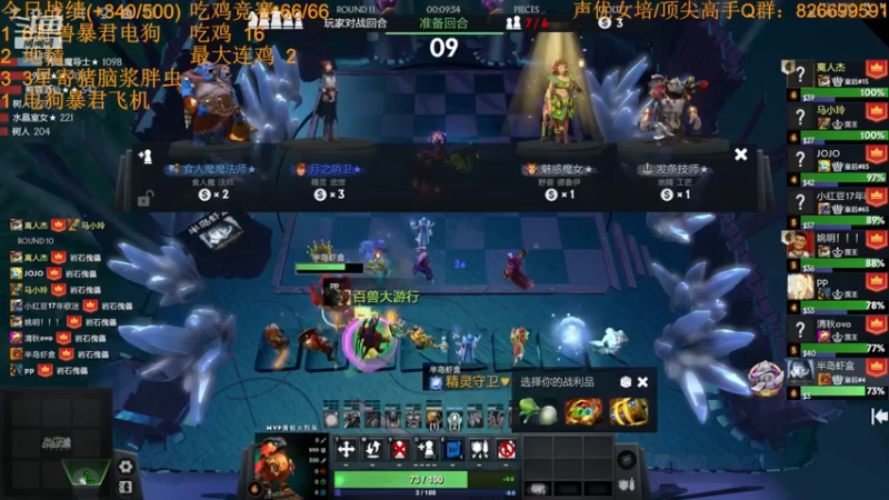 【2022-07-20 08点场】書童SSS：与其感慨路难行不如马上出发