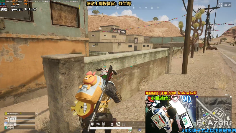 【热门游戏】轻语丶619的精彩时刻 20220720 20点场