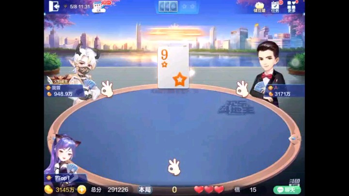 0508特辑，起手俩癞子10到A纯8仨4俩3两家不叫随意一换开叫，居然底牌三张3，纯8还是地赖子那就爆炸了，开局6到A兜一圈那基本五张3五张4稳得不行了